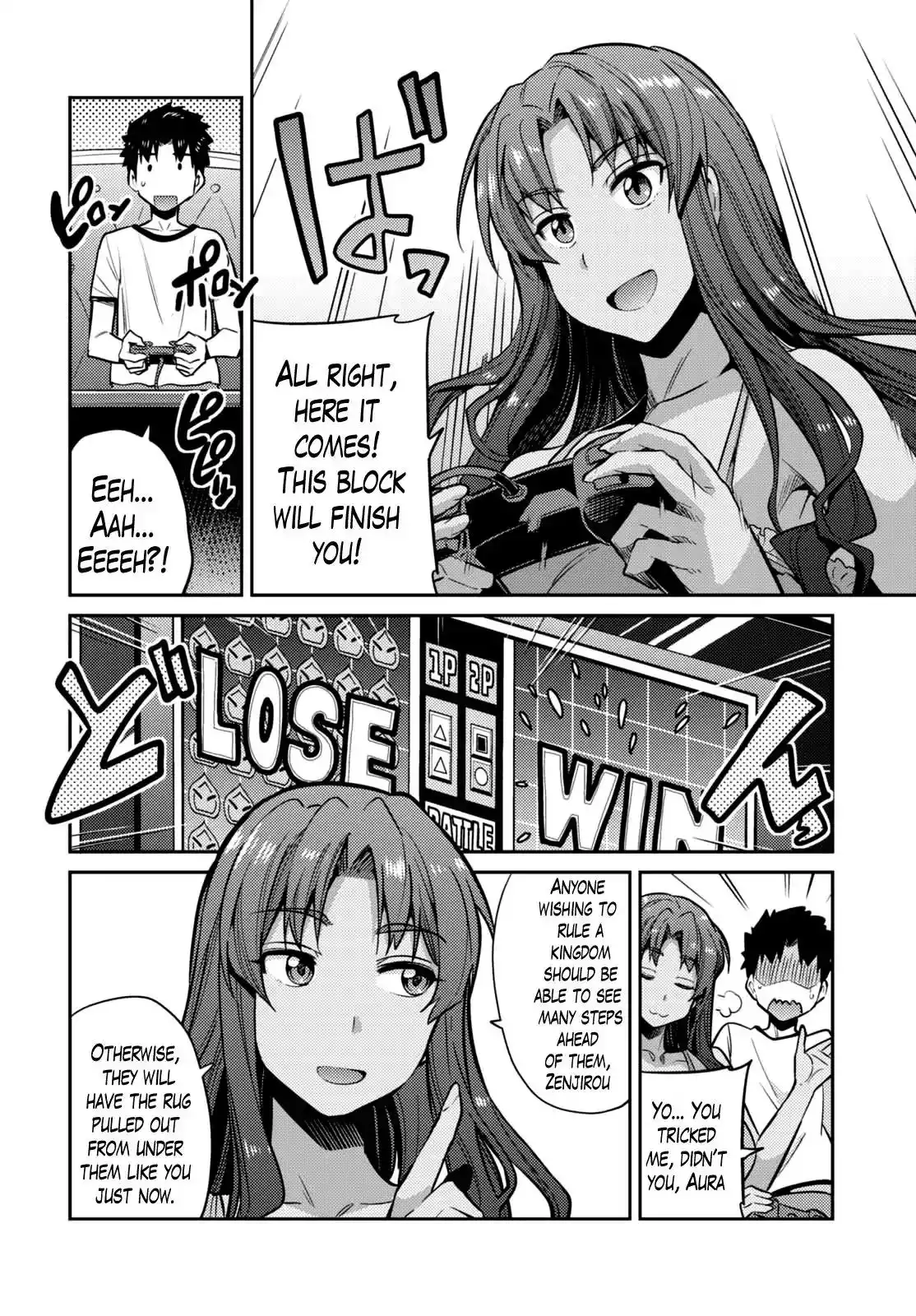 Risou no Himo Seikatsu Chapter 9 4